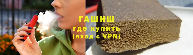 ГАШИШ hashish Уржум